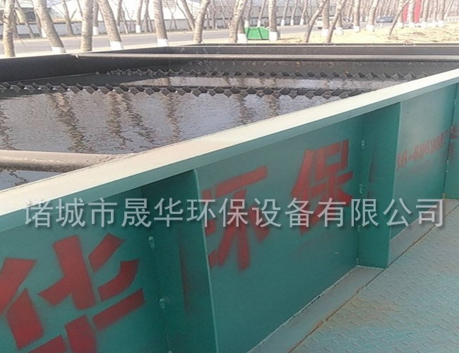 新社區生活污水處理工程